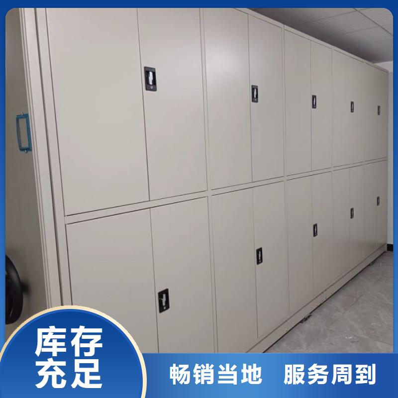 智能密集架柜电动智能档案密集柜底图密集柜密集档案架现货实拍通金宝