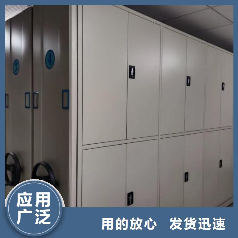 电动智能档案密集柜视频-电动智能档案密集柜-广东省惠州市本土供应商-惠阳|龙门|云浮|茂名|江门|佛山|阳江|韶关|揭阳