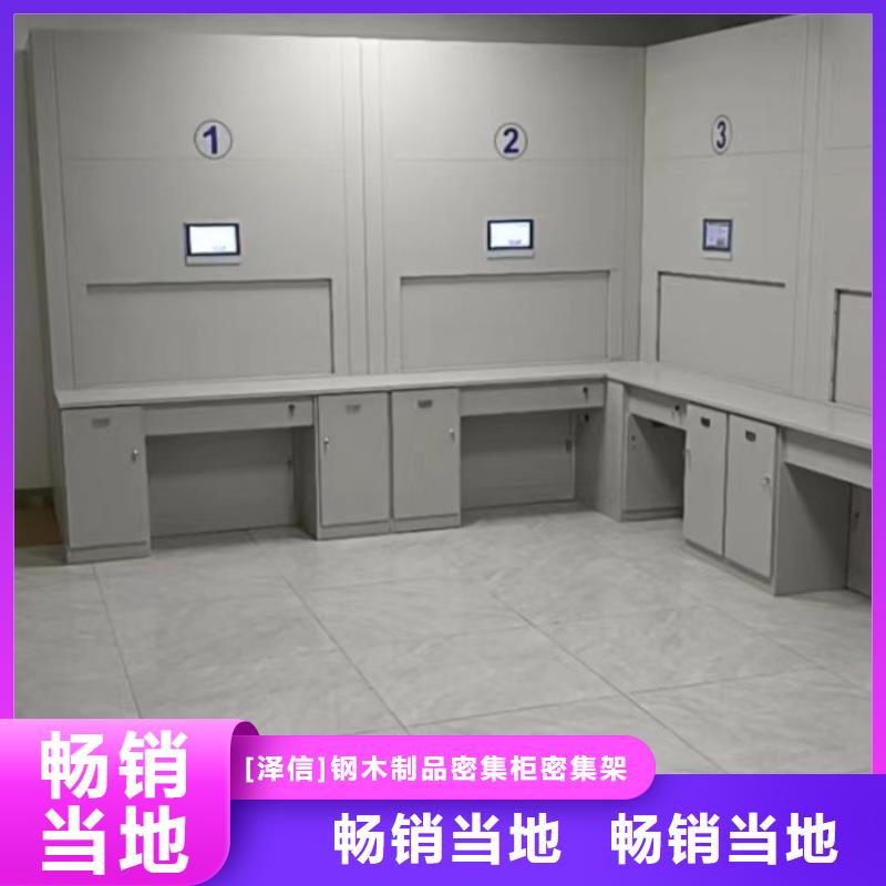 电动智能档案密集柜视频-电动智能档案密集柜-浙江省湖州市安吉|南浔|绍兴|杭州|金华|衢州【同城】生产厂家