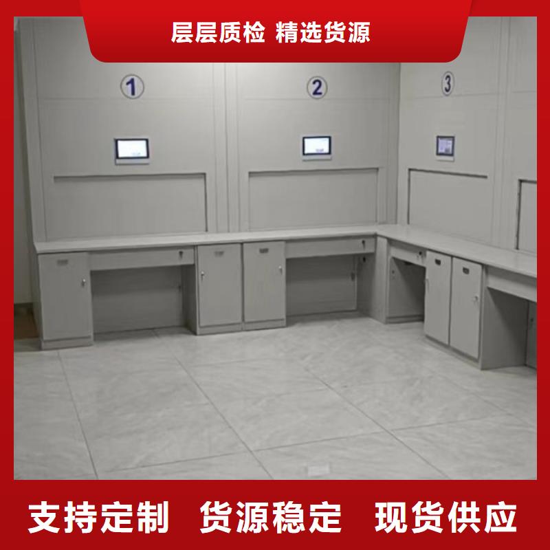【底图密集柜密集档案架生产厂家一站式厂家】