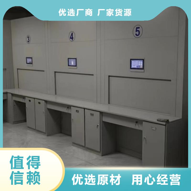 电动智能档案密集柜视频-电动智能档案密集柜-浙江省湖州市安吉|南浔|绍兴|杭州|金华|衢州【同城】生产厂家