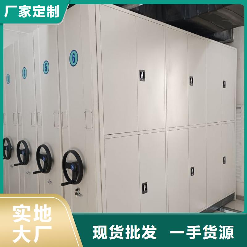 规格型号【泽信】半封闭式移动密集架