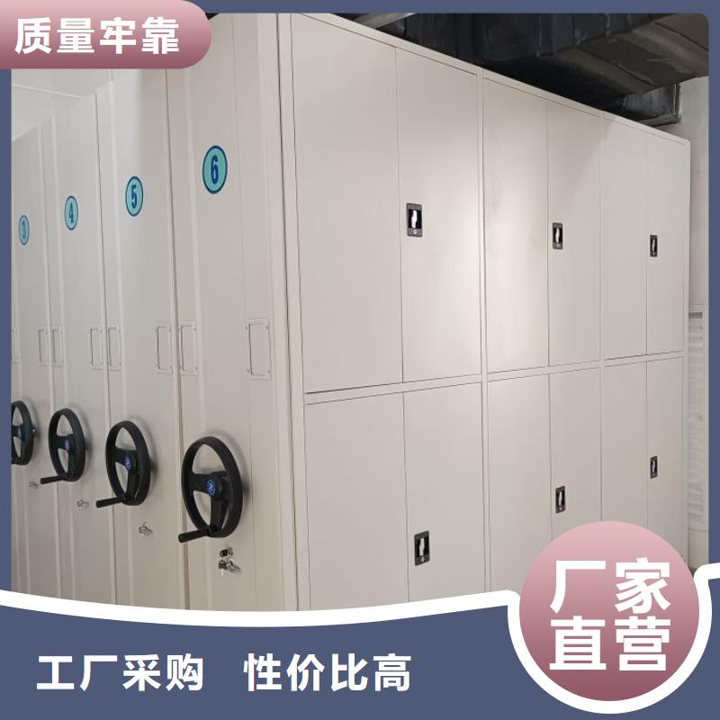 电动智能档案密集柜视频-景德镇市电动智能档案密集柜-(此地)可服务区域昌江|浮梁|南昌|吉安|抚州|赣州|宜春