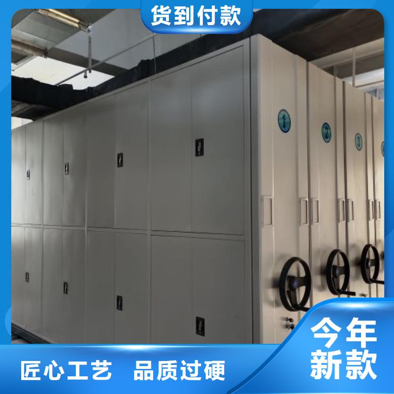 电动智能档案密集柜视频-电动智能档案密集柜-广东省惠州市本土供应商-惠阳|龙门|云浮|茂名|江门|佛山|阳江|韶关|揭阳