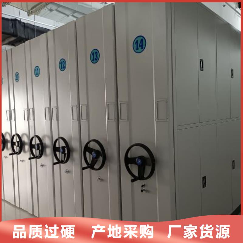 电动智能档案密集柜视频-电动智能档案密集柜|广元市|青川|旺苍|绵阳|乐山|资阳|南充