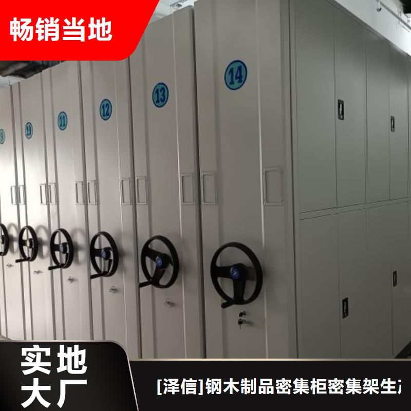 智能密集架柜电动智能档案密集柜【底图密集柜】,智能档案柜厂家适用场景gdsgd.com