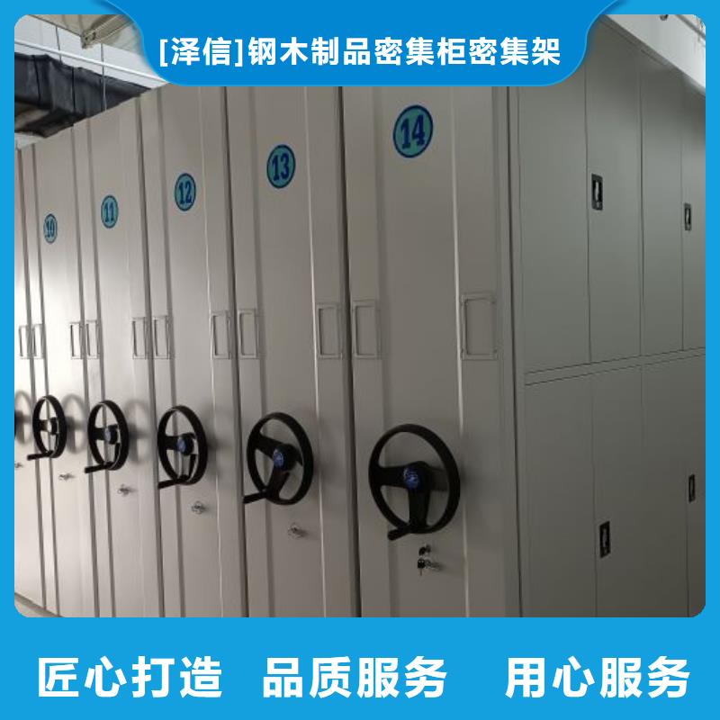 电动智能档案密集柜视频-电动智能档案密集柜-浙江省湖州市安吉|南浔|绍兴|杭州|金华|衢州【同城】生产厂家