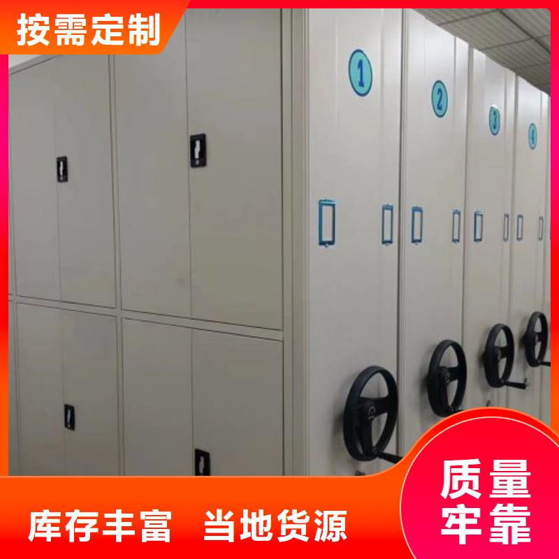 电动智能档案密集柜视频-山东省济宁市|汶上|微山|菏泽|枣庄|潍坊|日照|威海|泰安|青岛电动智能档案密集柜-智能密集架柜