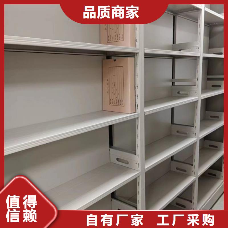 电动智能档案密集柜视频-电动智能档案密集柜|河北省邯郸市|磁县|曲周|秦皇岛|邢台|张家口|保定|衡水|石家庄|沧州