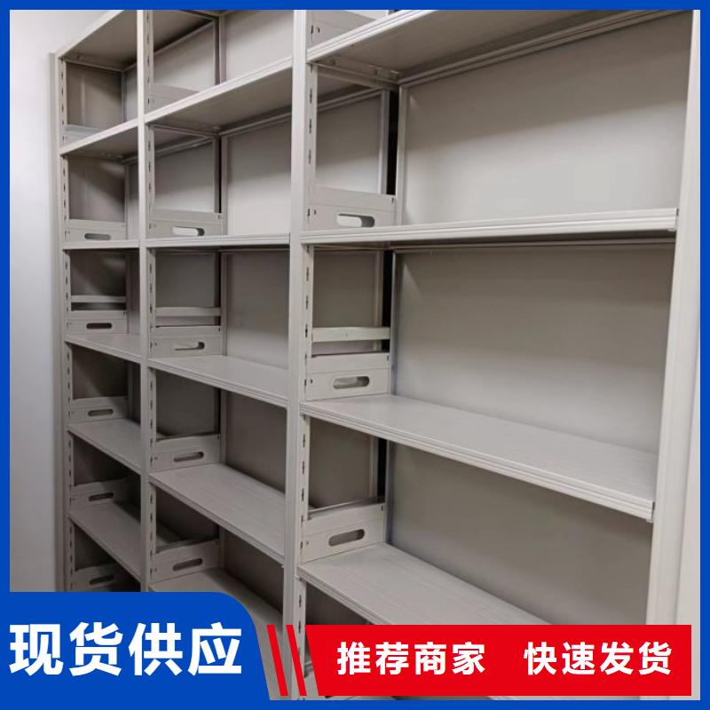 【底图密集柜密集档案架生产厂家一站式厂家】