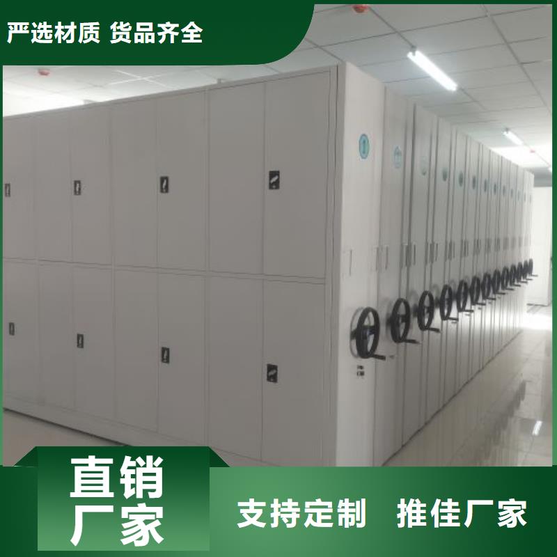 电动智能档案密集柜视频-山东省威海市|乳山|荣成|临沂|济宁|济南|日照|滨州电动智能档案密集柜-智能密集架柜