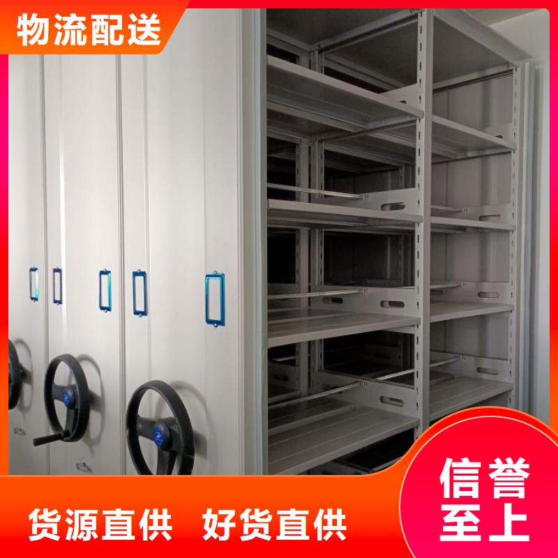 智能密集架柜电动智能档案密集柜底图密集柜-【档案密集架】热销产品通金宝