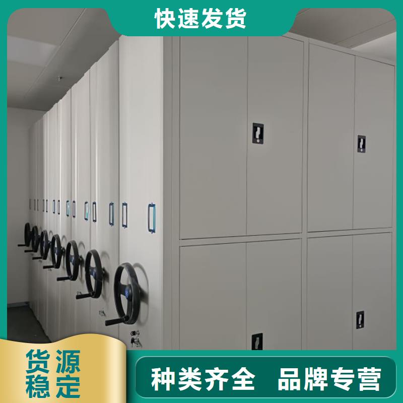 服务用户【泽信】手动档案柜