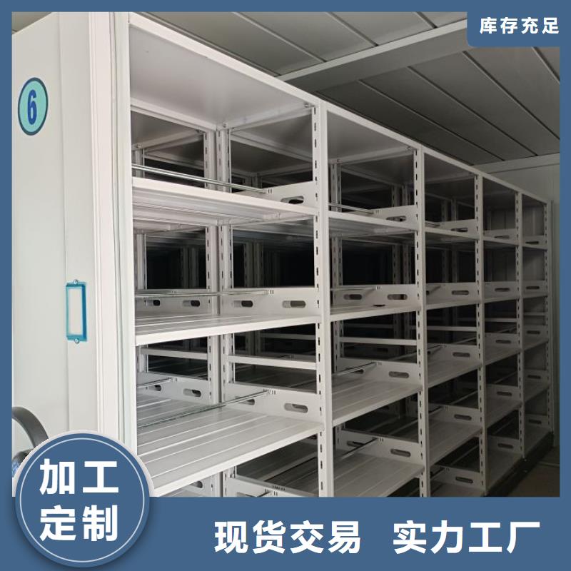 务实发展【泽信】手动型密集架