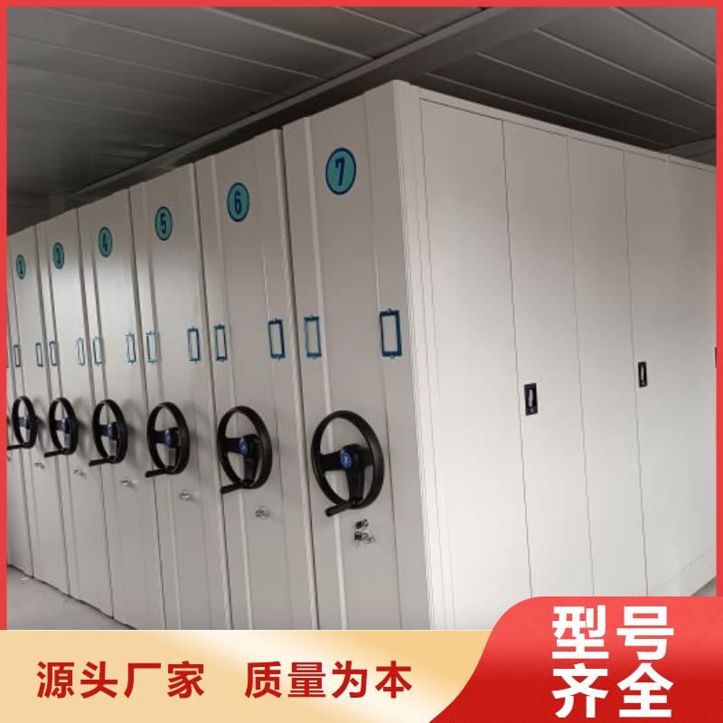 抱诚守真【泽信】图书室智能密集柜