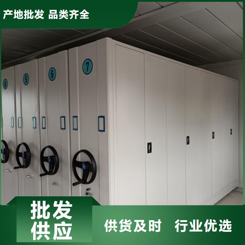 档案图纸密集架业内好评