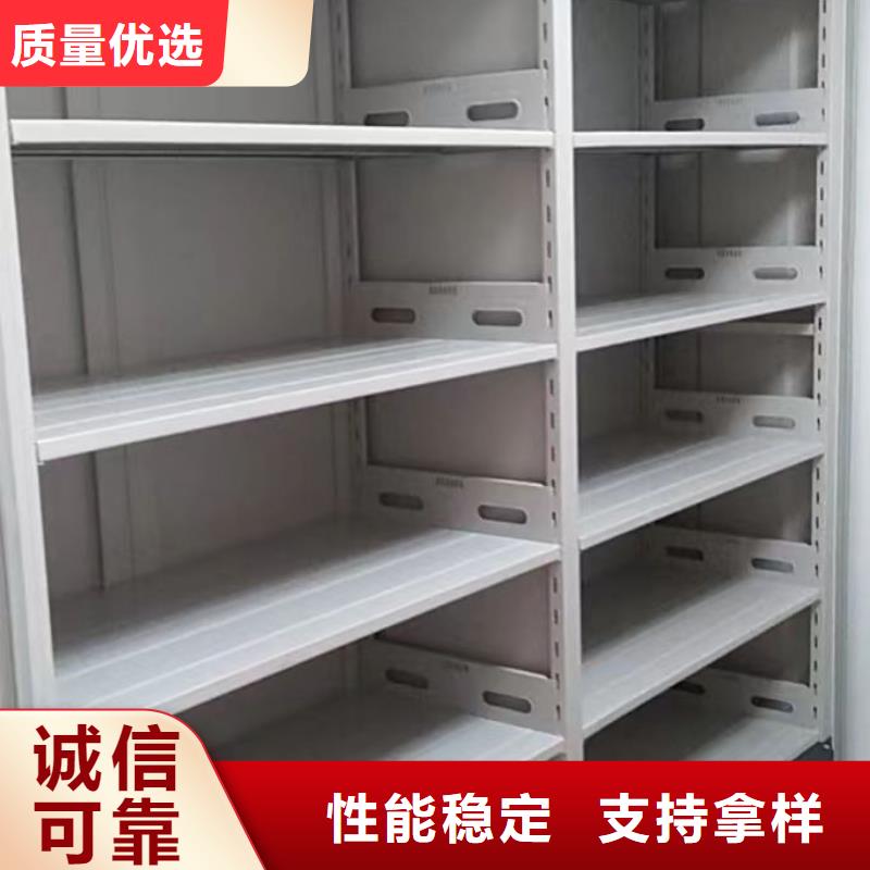 电动智能档案密集柜视频-电动智能档案密集柜-浙江省湖州市安吉|南浔|绍兴|杭州|金华|衢州【同城】生产厂家