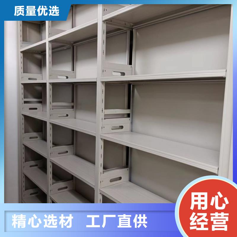 电动智能档案密集柜视频-山东省济宁市|汶上|微山|菏泽|枣庄|潍坊|日照|威海|泰安|青岛电动智能档案密集柜-智能密集架柜