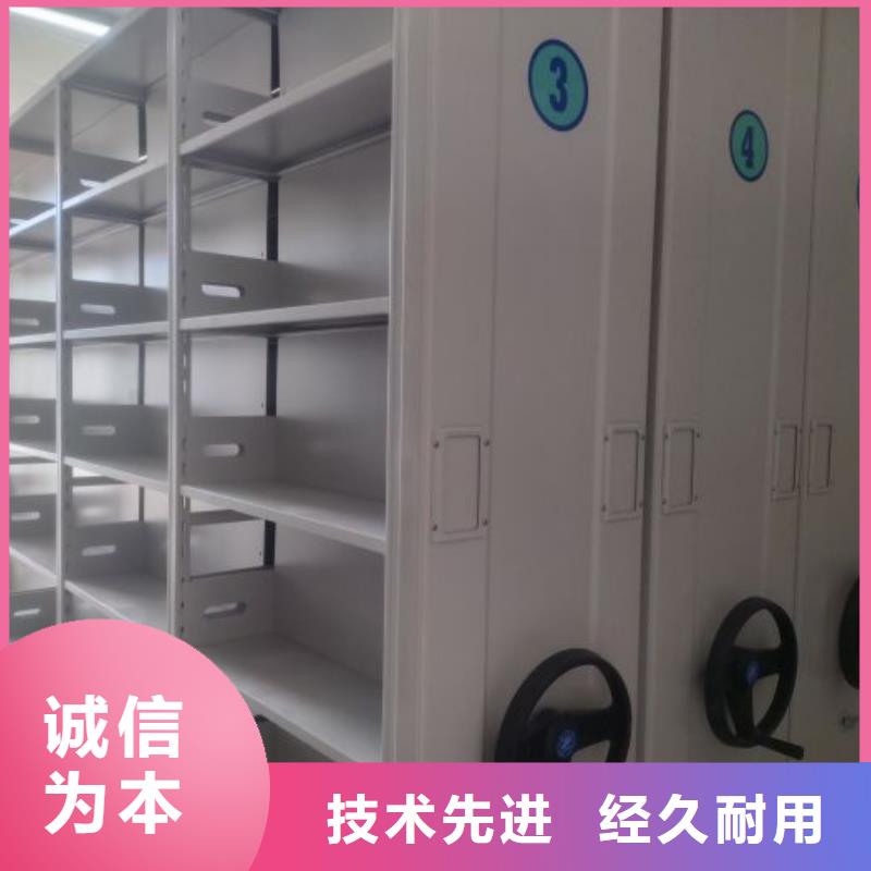 电动智能档案密集柜视频-山东省济宁市|汶上|微山|菏泽|枣庄|潍坊|日照|威海|泰安|青岛电动智能档案密集柜-智能密集架柜