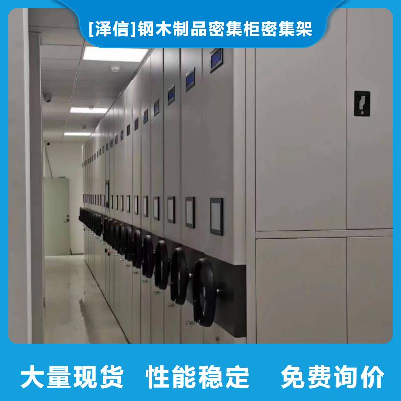 电动智能档案密集柜视频-电动智能档案密集柜-广东省惠州市本土供应商-惠阳|龙门|云浮|茂名|江门|佛山|阳江|韶关|揭阳