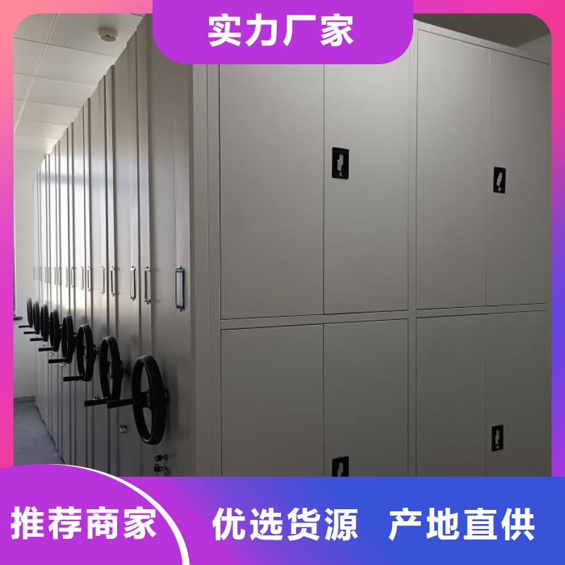 智能密集架柜电动智能档案密集柜底图密集柜密集档案架现货实拍通金宝