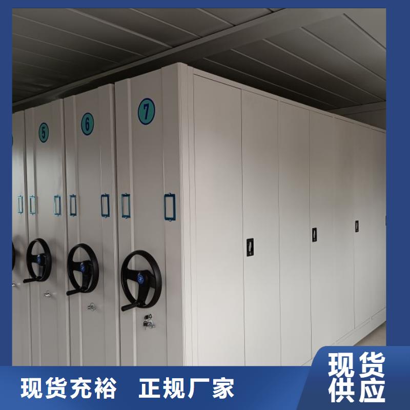 智能密集架柜电动智能档案密集柜【底图密集柜】,智能档案柜厂家适用场景gdsgd.com