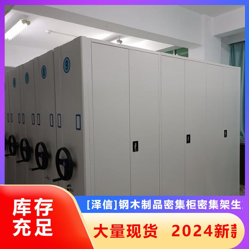 电动智能档案密集柜视频-景德镇市电动智能档案密集柜-(此地)可服务区域昌江|浮梁|南昌|吉安|抚州|赣州|宜春