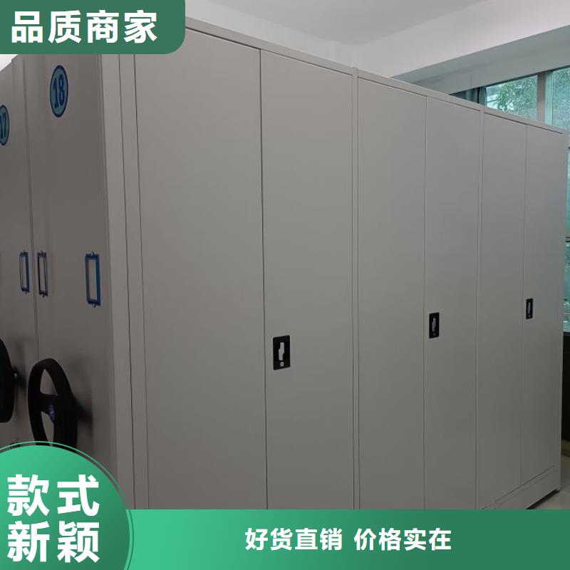 规格型号【泽信】半封闭式移动密集架