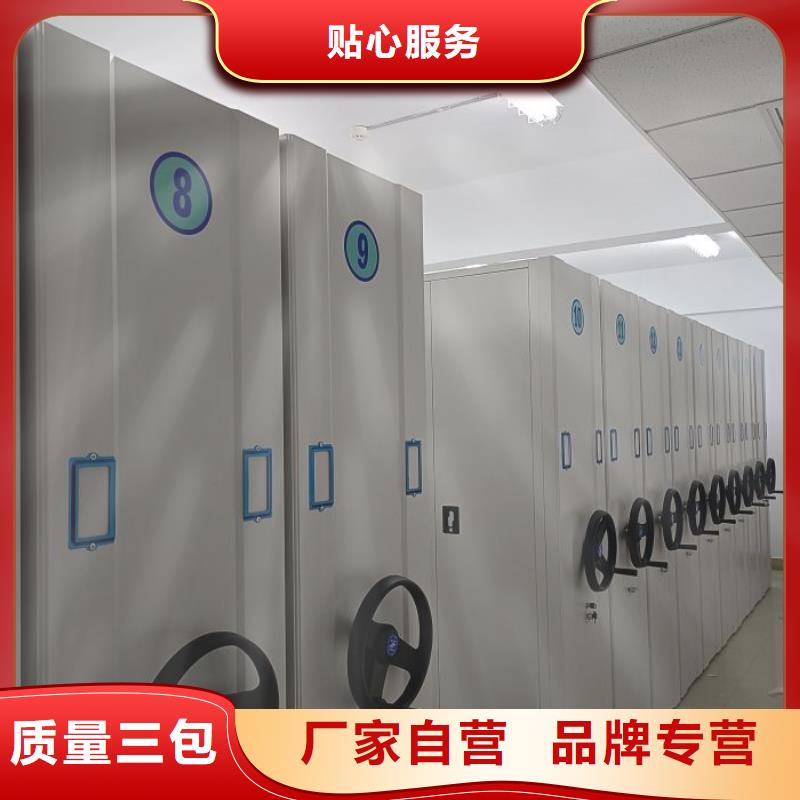 电动智能档案密集柜视频-电动智能档案密集柜|广元市|青川|旺苍|绵阳|乐山|资阳|南充