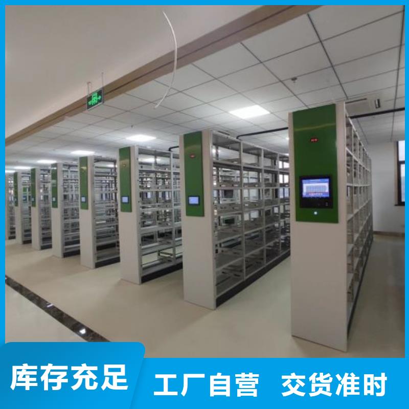 电动智能档案密集柜视频-电动智能档案密集柜|广元市|青川|旺苍|绵阳|乐山|资阳|南充