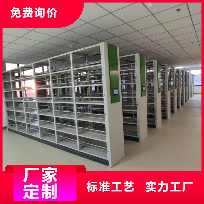 智能密集架柜电动智能档案密集柜底图密集柜密集档案架现货实拍通金宝