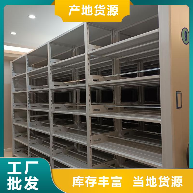 抱诚守真【泽信】图书室智能密集柜