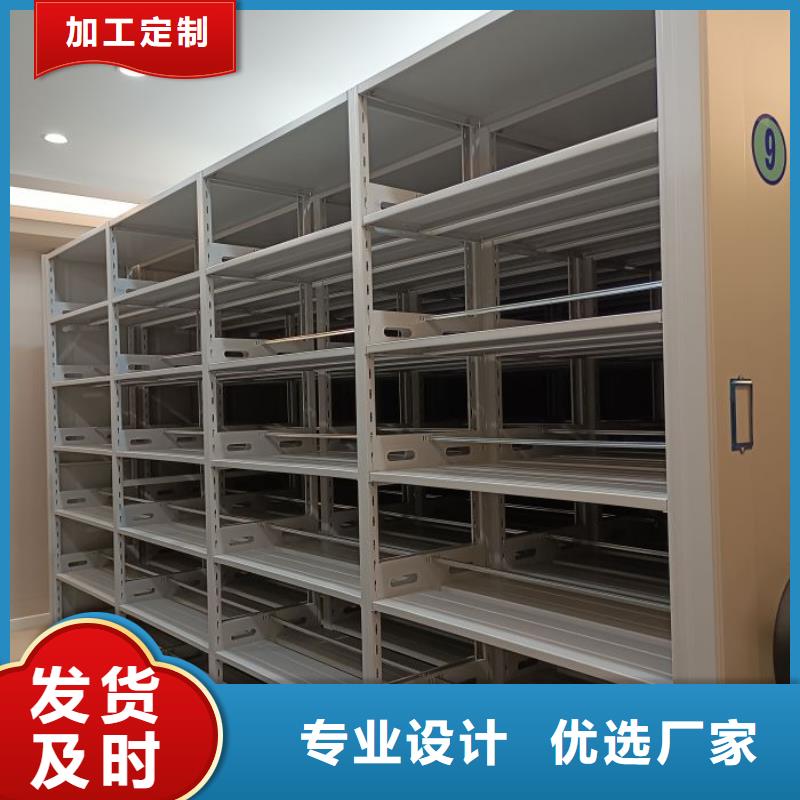 智能密集架柜电动智能档案密集柜底图密集柜-【档案密集架】热销产品通金宝
