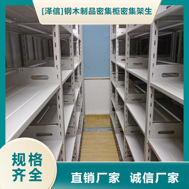 智能密集架柜电动智能档案密集柜【底图密集柜】,智能档案柜厂家适用场景gdsgd.com