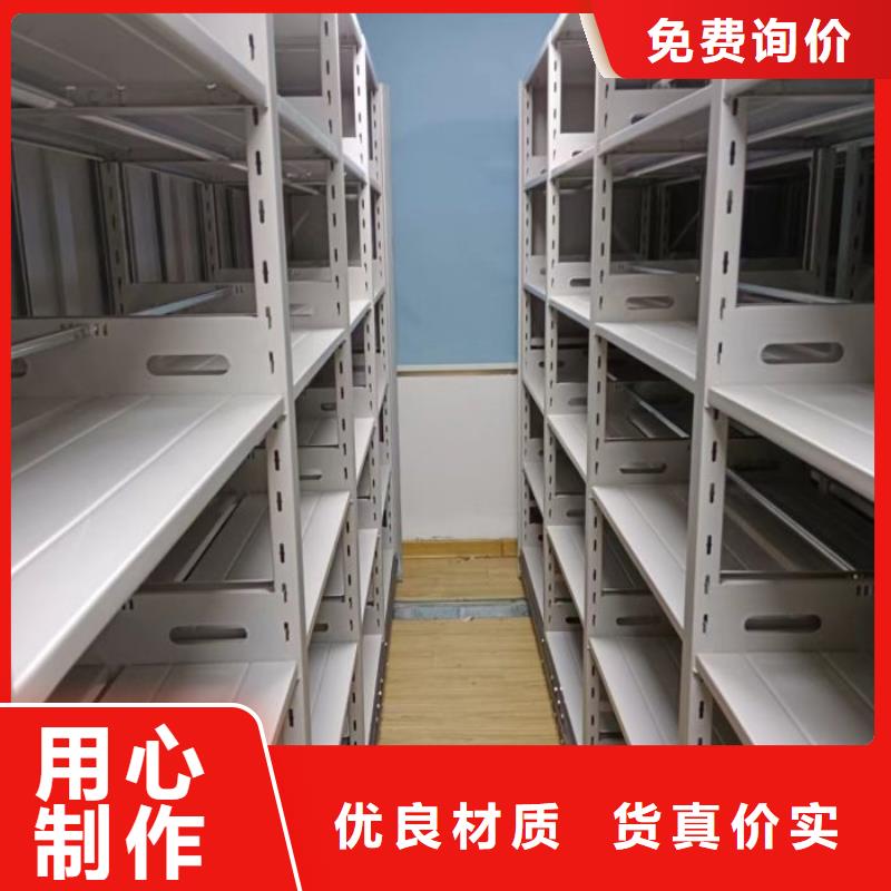 智能密集架柜电动智能档案密集柜底图密集柜-【档案密集架】热销产品通金宝