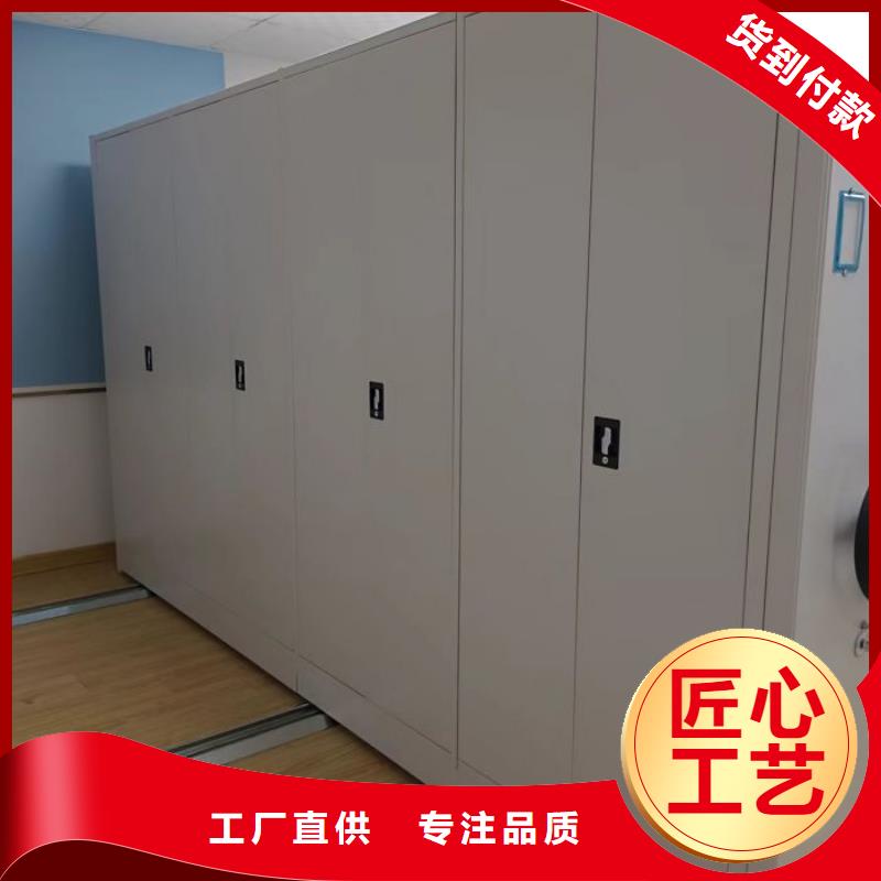 【底图密集柜密集档案架生产厂家一站式厂家】