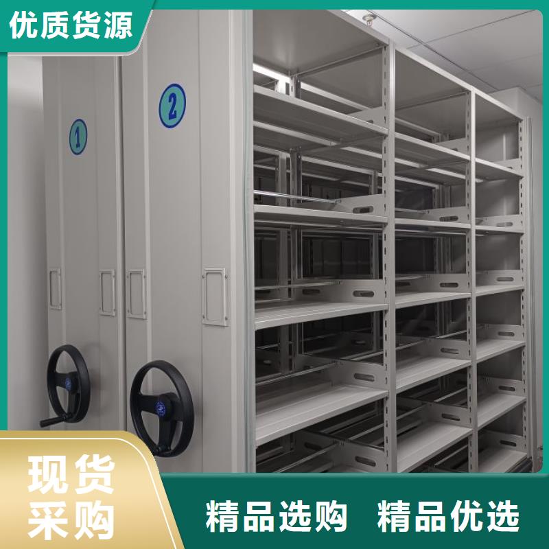 智能密集架柜电动智能档案密集柜底图密集柜-【档案密集架】热销产品通金宝