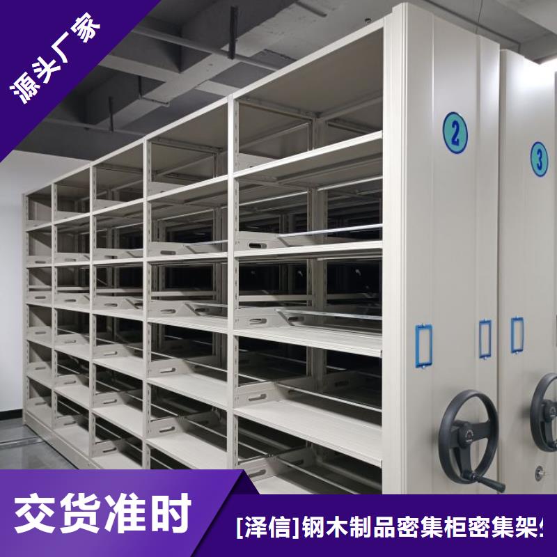 电动智能档案密集柜视频-电动智能档案密集柜-广东省惠州市本土供应商-惠阳|龙门|云浮|茂名|江门|佛山|阳江|韶关|揭阳