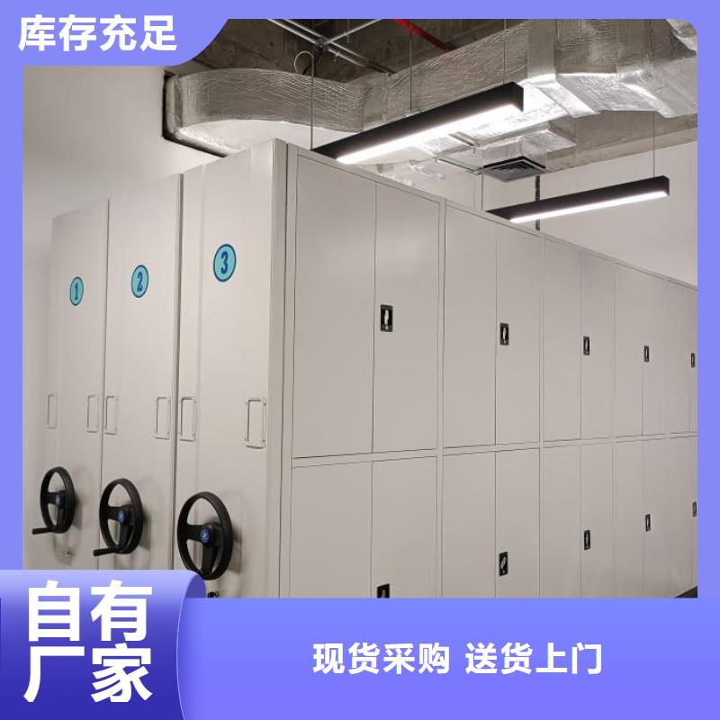 电动智能档案密集柜视频-电动智能档案密集柜|广元市|青川|旺苍|绵阳|乐山|资阳|南充