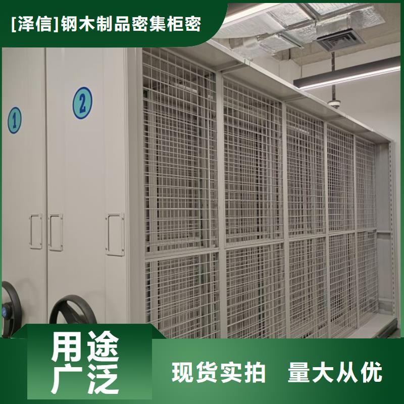 智能密集架柜电动智能档案密集柜【底图密集柜】,智能档案柜厂家适用场景gdsgd.com