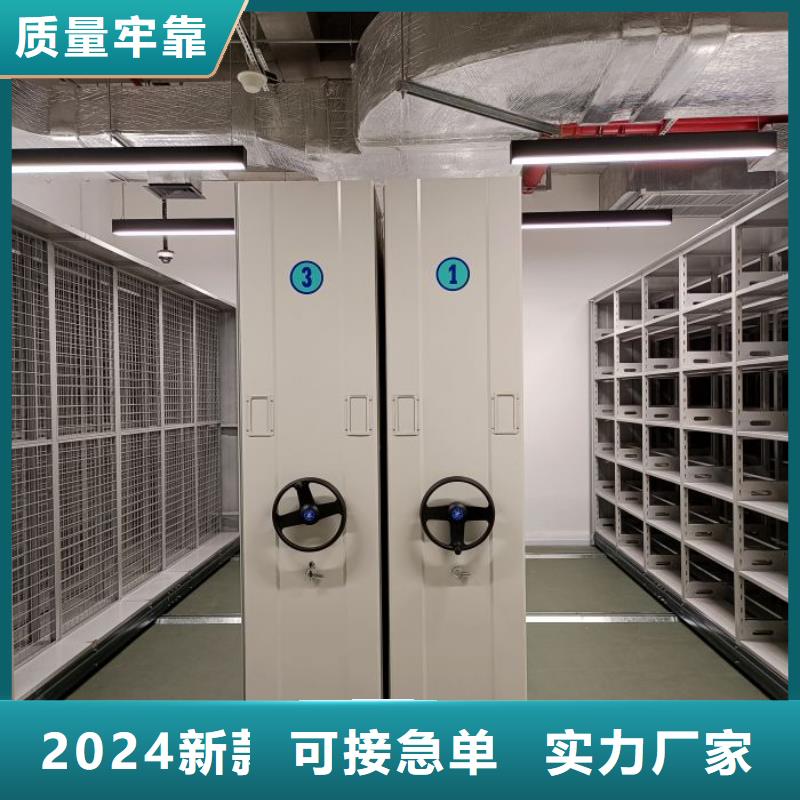 电动智能档案密集柜视频-电动智能档案密集柜-安徽省蚌埠市(周边)制造商-蚌山|五河|黄山|滁州|芜湖|巢湖|宣城