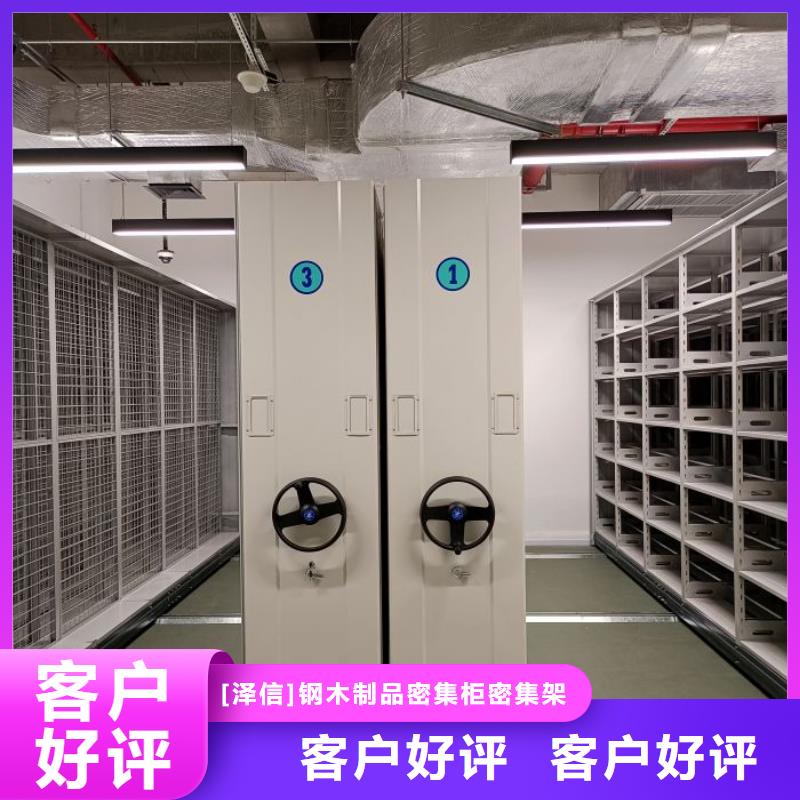 电动智能档案密集柜视频-电动智能档案密集柜-浙江省湖州市安吉|南浔|绍兴|杭州|金华|衢州【同城】生产厂家