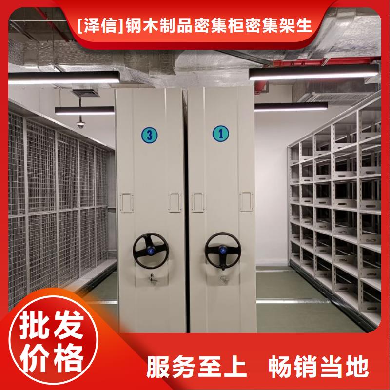 智能密集架柜电动智能档案密集柜【底图密集柜】,智能档案柜厂家适用场景gdsgd.com