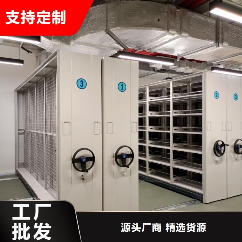 产品特性和使用方法【泽信】档案盒密集架