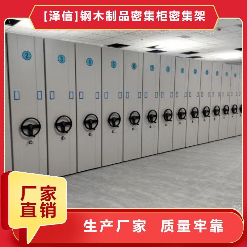 电动智能档案密集柜视频-电动智能档案密集柜|河北省邯郸市|磁县|曲周|秦皇岛|邢台|张家口|保定|衡水|石家庄|沧州