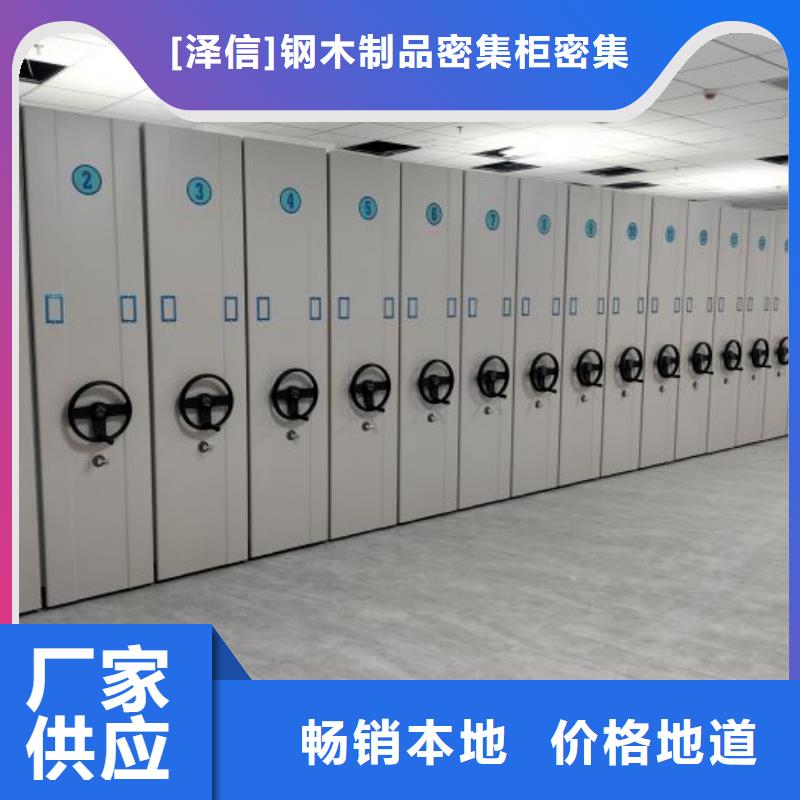 欢迎访问【泽信】样品密集架
