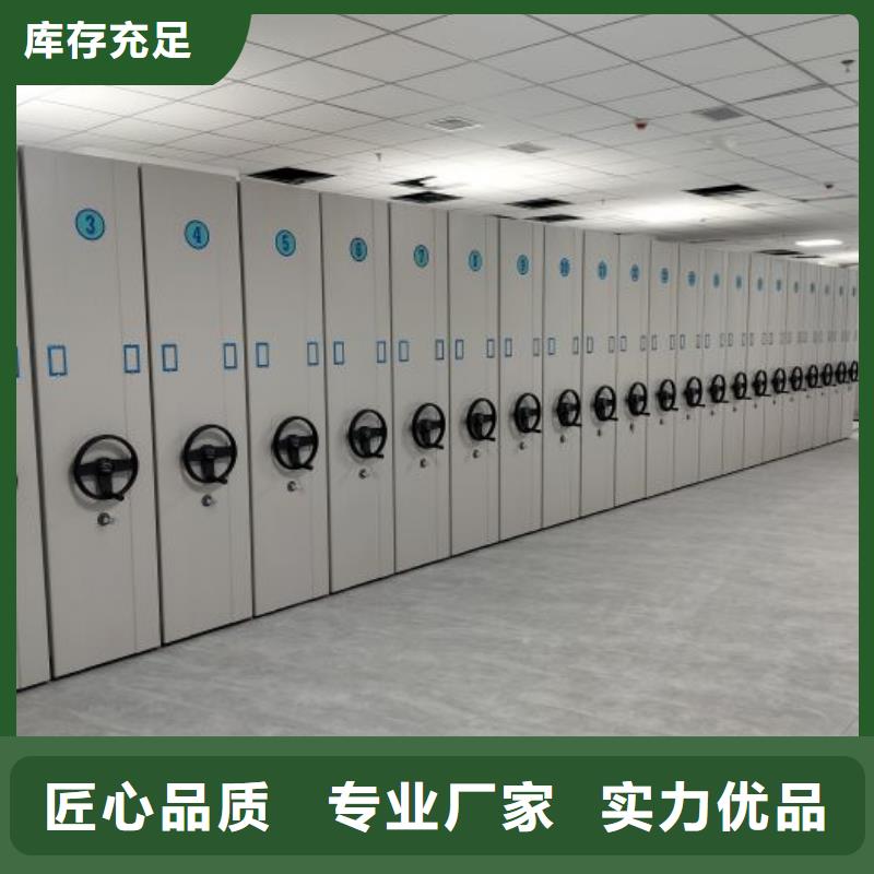 规格型号【泽信】半封闭式移动密集架