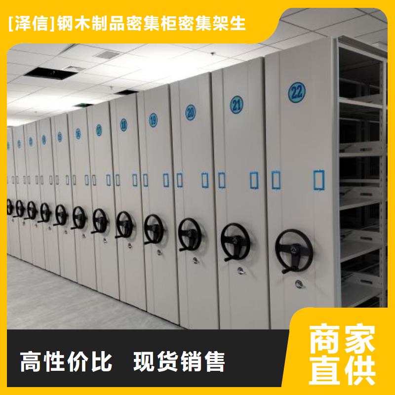 电动智能档案密集柜视频-电动智能档案密集柜|广元市|青川|旺苍|绵阳|乐山|资阳|南充