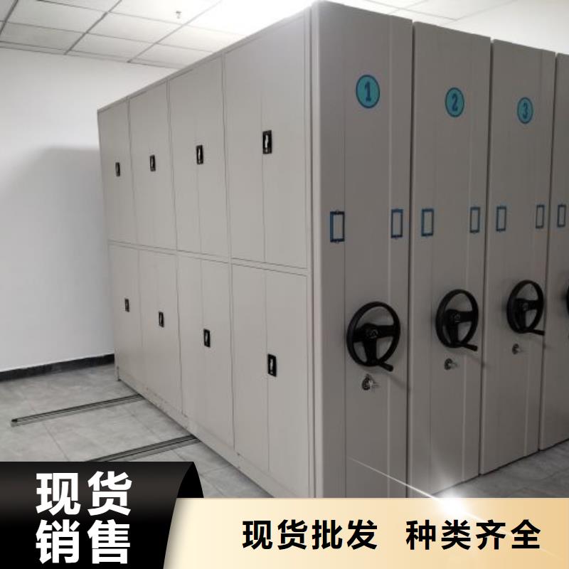 电动智能档案密集柜视频-电动智能档案密集柜|广元市|青川|旺苍|绵阳|乐山|资阳|南充