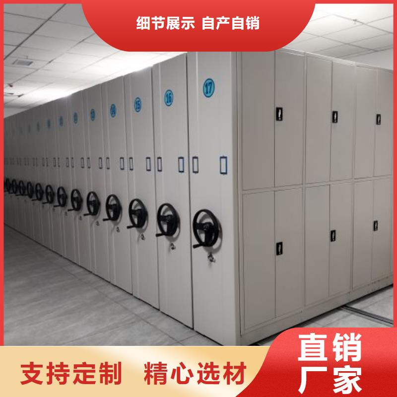 代理价【凯美】移动密集铁柜